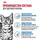 Royal Canin Indoor Sterilised 7+ влажный корм для стерил. домашних кошек старше 7 лет, желе