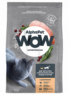 AlphaPet WOW сухой корм для взрослых стерилизованных кошек и котов, с цыпленком
