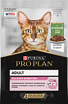Pro Plan Delicate Digestion влажный корм для взрослых кошек с чувствительным пищеварением с ягненком, соус