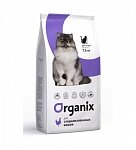 Organix Cat sterilized Органикс корм для стерилизованных кошек, с курицей