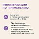 Van Cat Наполнитель комкующийся без пыли с ароматом лаванды