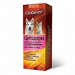 CitoDerm Цитодерм шампунь лечебный с хлоргексидином, для кошек и собак, 200 мл