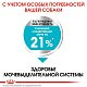 Royal Canin Mini Urinary сухой корм для собак мелких пород с чувствительной мочевыделительной системой