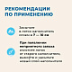 Van Cat Наполнитель комкующийся без пыли с ароматом весенней свежести