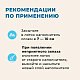 Van Cat Наполнитель комкующийся без пыли с ароматом весенней свежести