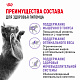 Royal Canin Sterilised 37 сухой корм для стерилизованных кошек