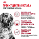 Royal Canin Medium Adult 7+ сухой корм для собак средних пород от 7 лет